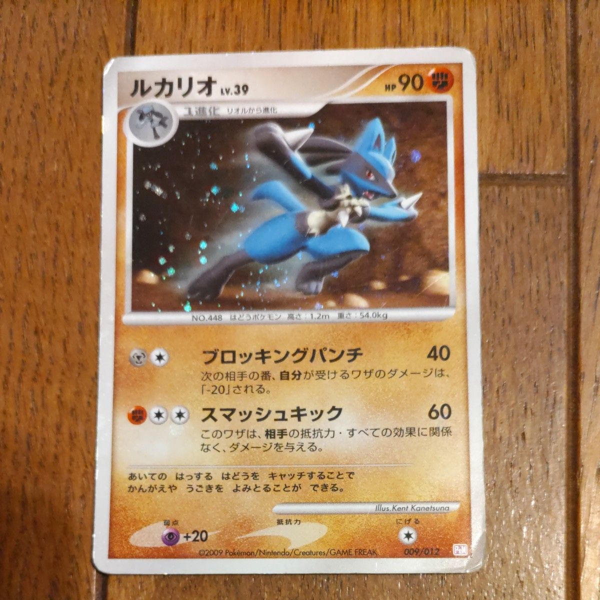 ポケモンカード コレクションパック LV.X 3種セット 未開封 | Shop at