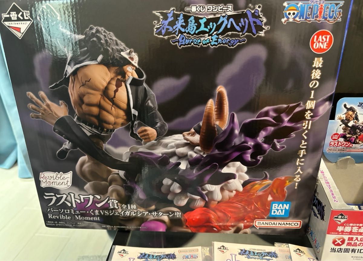 ワンピース フィギュア まとめ売り 12点セット 過半数開封品＋おまけ