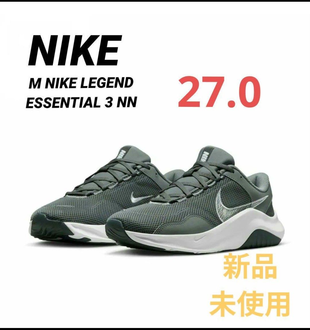 新品 NIKE SB ALLEYOOP 27cm ナイキ アリウープ 箱付き 黒タグ | Shop 