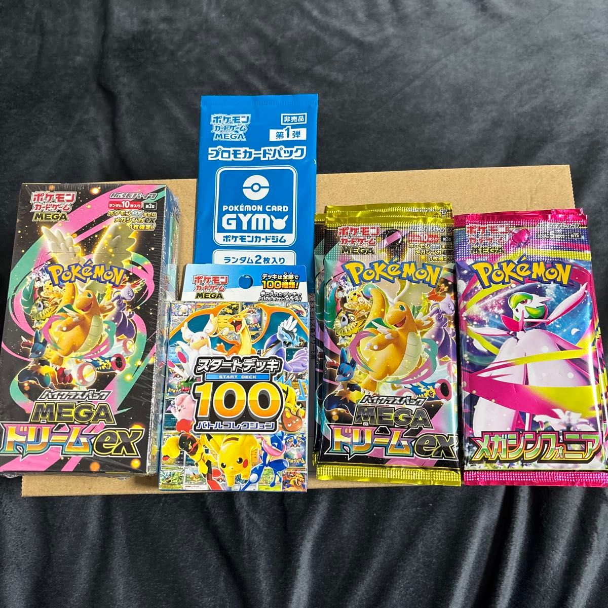 ポケモンセンタートウホク 再販分 スタートデッキ100 メガドリームex