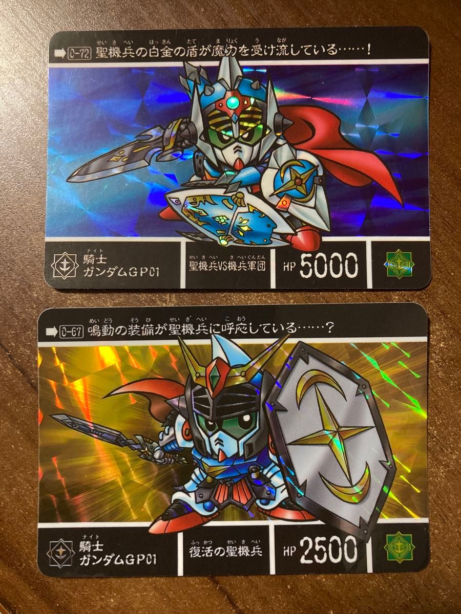 SDガンダム外伝  カードダス カードダス30周年を記念し、 『SDガンダム外伝 スーパーバトル』の