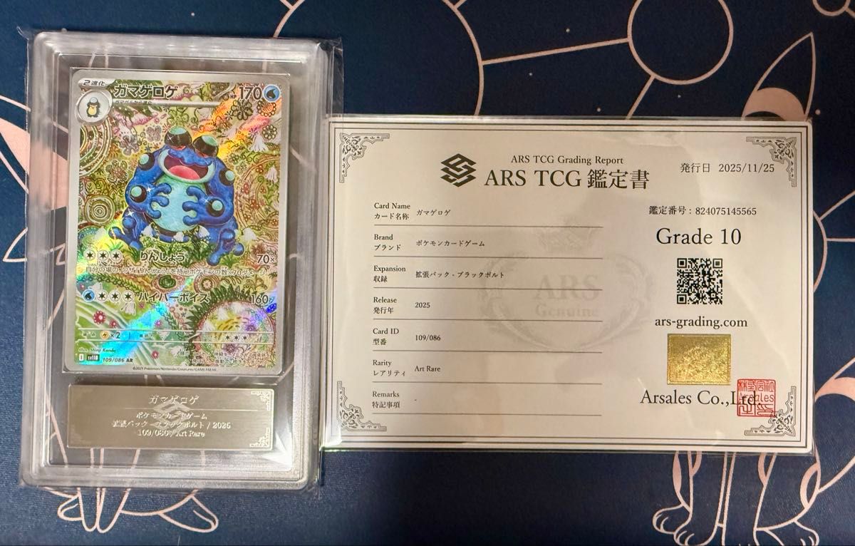 Gemix10 Gold ポッチャマar ポケモンカード 表面一切の傷無し