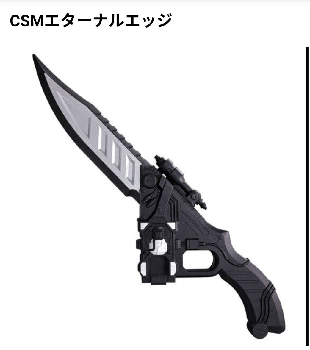 ライダーマスクコレクション 仮面ライダークウガ アルティメット