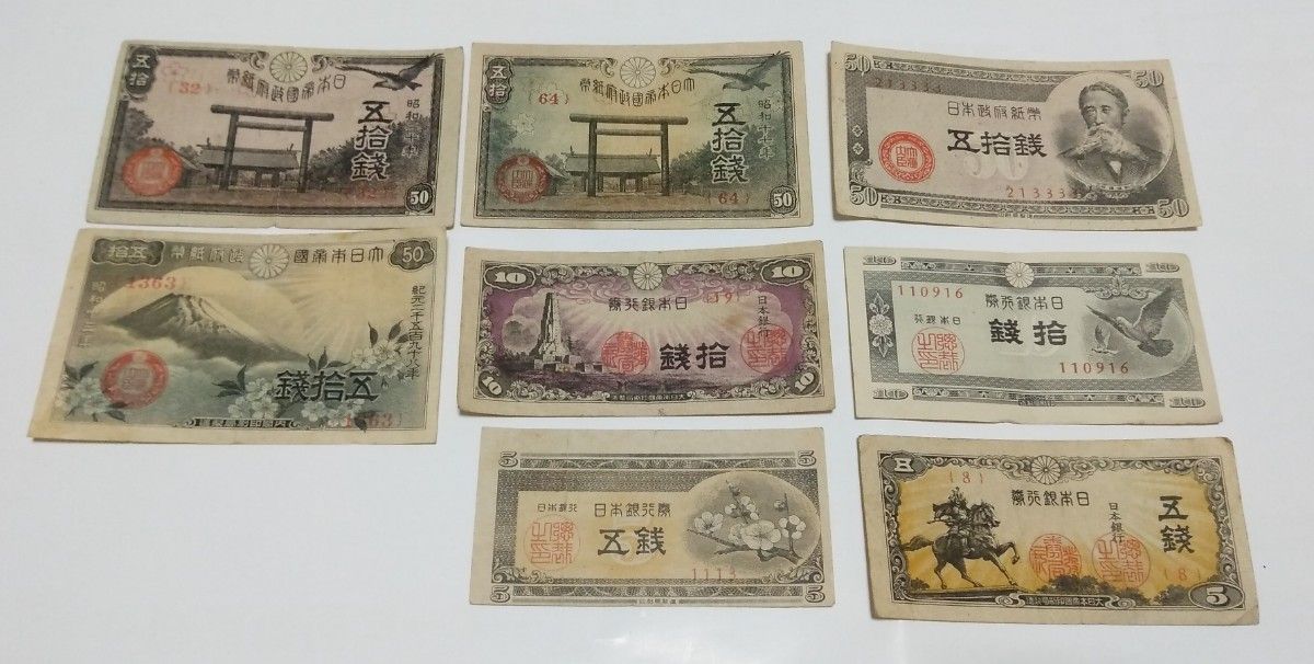 紙幣