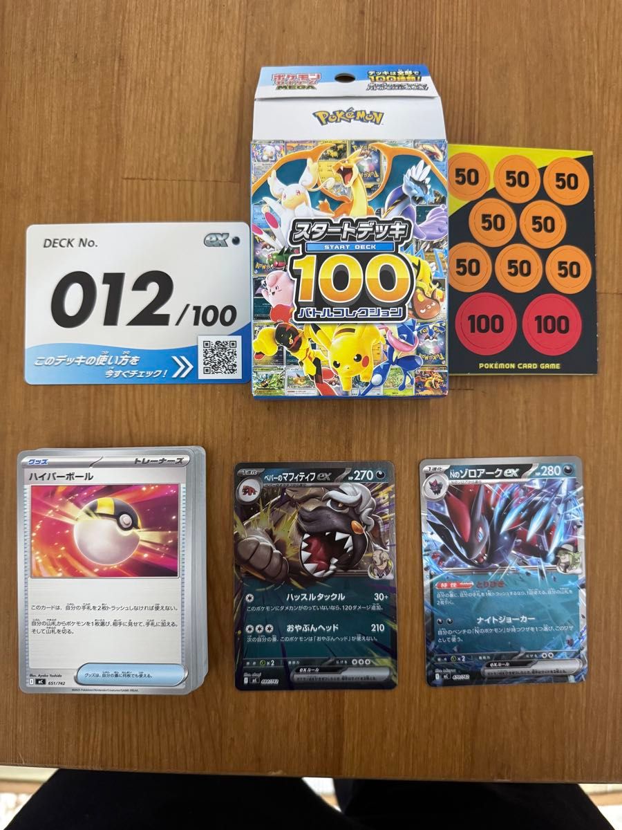 遊戯王 カードダス 時の魔術師 初期 デュエルマスターズ | Shop at