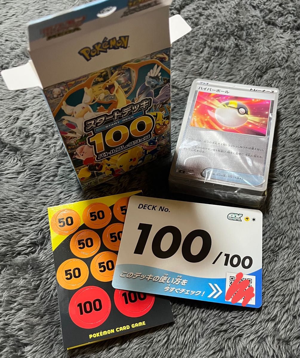 0*m様 スタートデッキ100 ミラー仕様 ポケカ/開封】スタートデッキ100開封したらミラーカード出た！ - YouTube