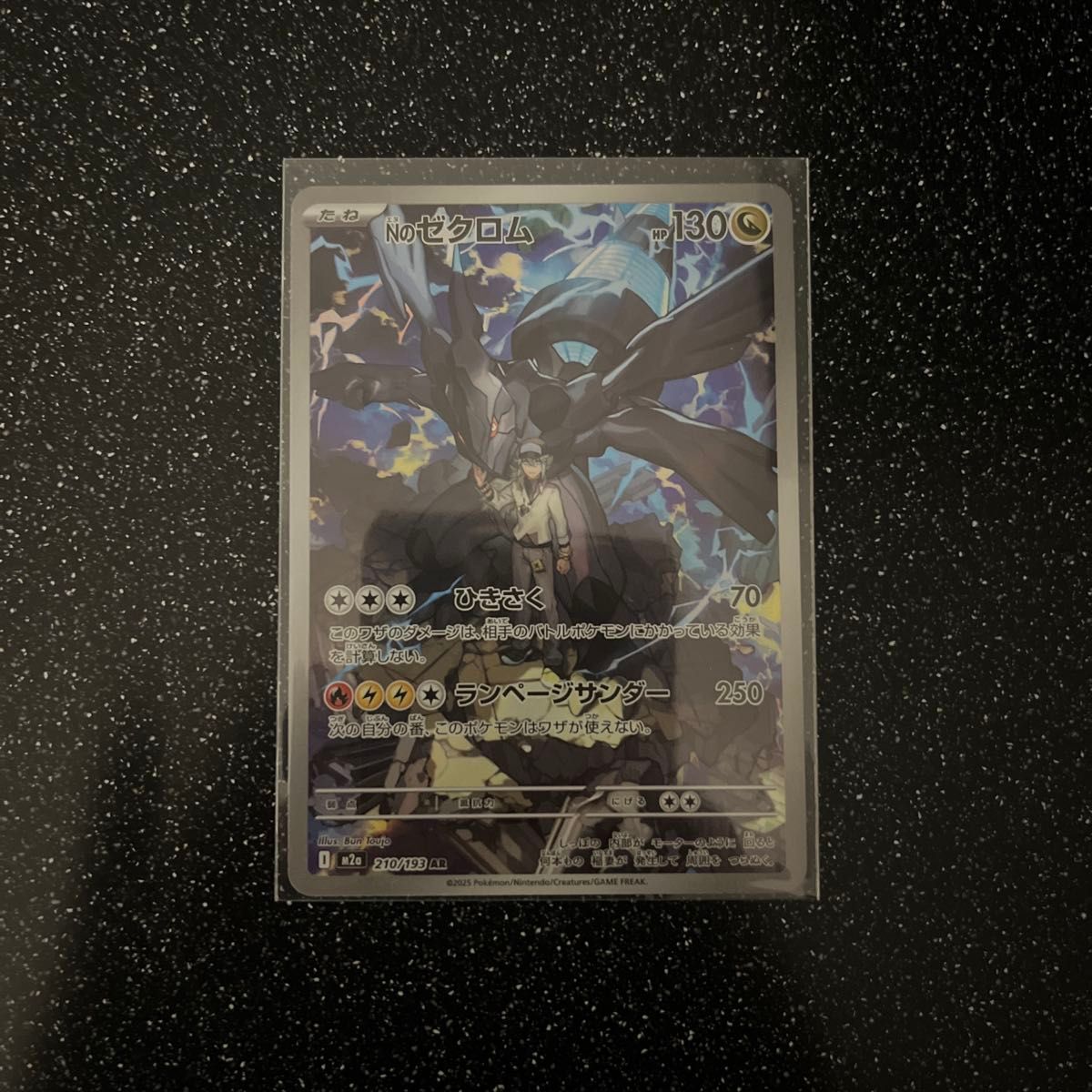 鑑定品 PSA10 】 極美品 最安値 世界53枚 千年竜 初期 シク | Shop at