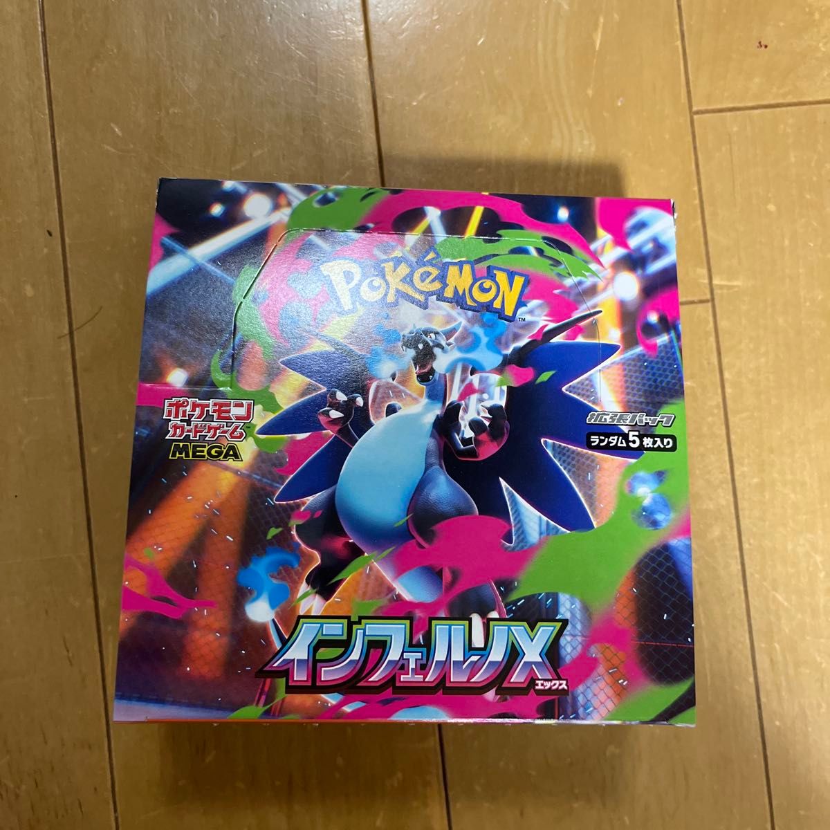 ポケモンカード ピカチュウ AR SV2a 173/165 ポケモンカード151