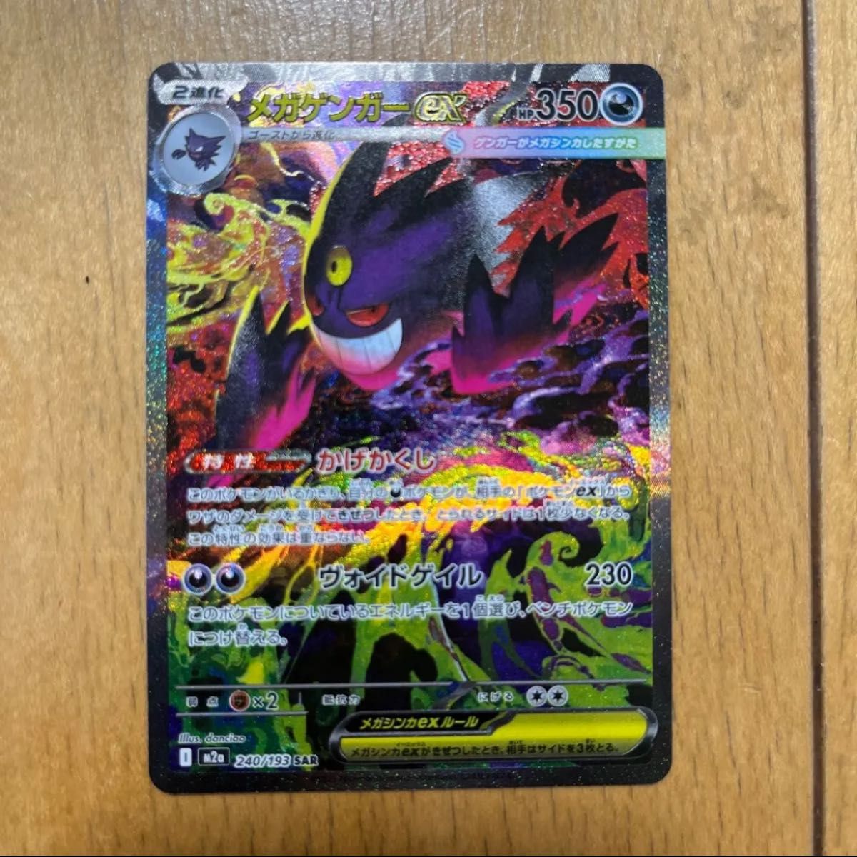 PSA10】キュレムex SAR | Shop at JDirectItems Fleamarket from Japan