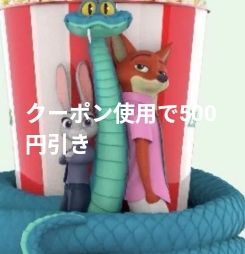 カラフルピーチ ペンライト ウーロン茶 HIS 2024 からぴちパラダイス