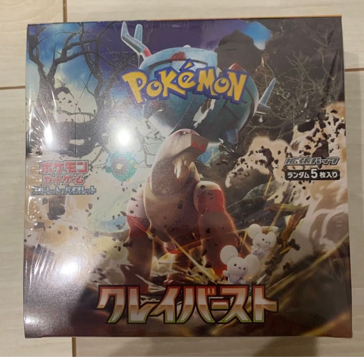 ポケモンカードゲーム クレイバースト BOX シュリンクなし 即日発送