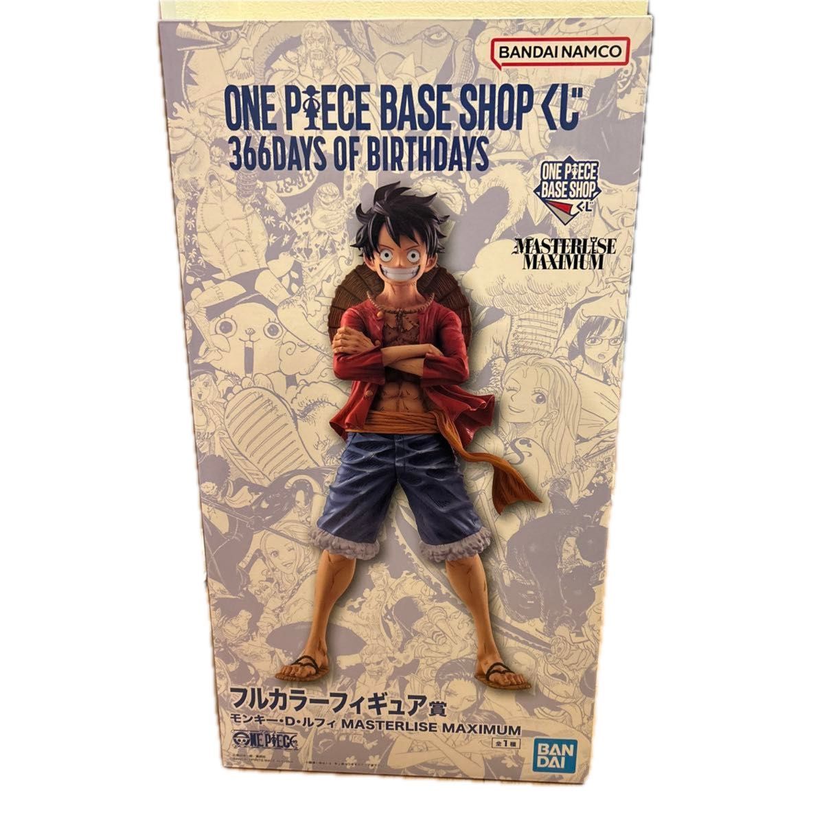 ONE PIECE ベースショップくじ ルフィ フルカラーフィギュア賞