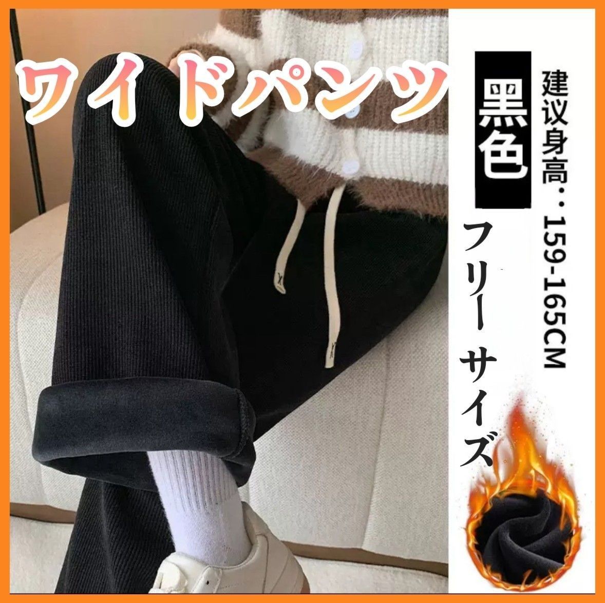 モンゴル産 YAK WOOL 100極厚手 ニットパンツ M 高密度ヤクウール
