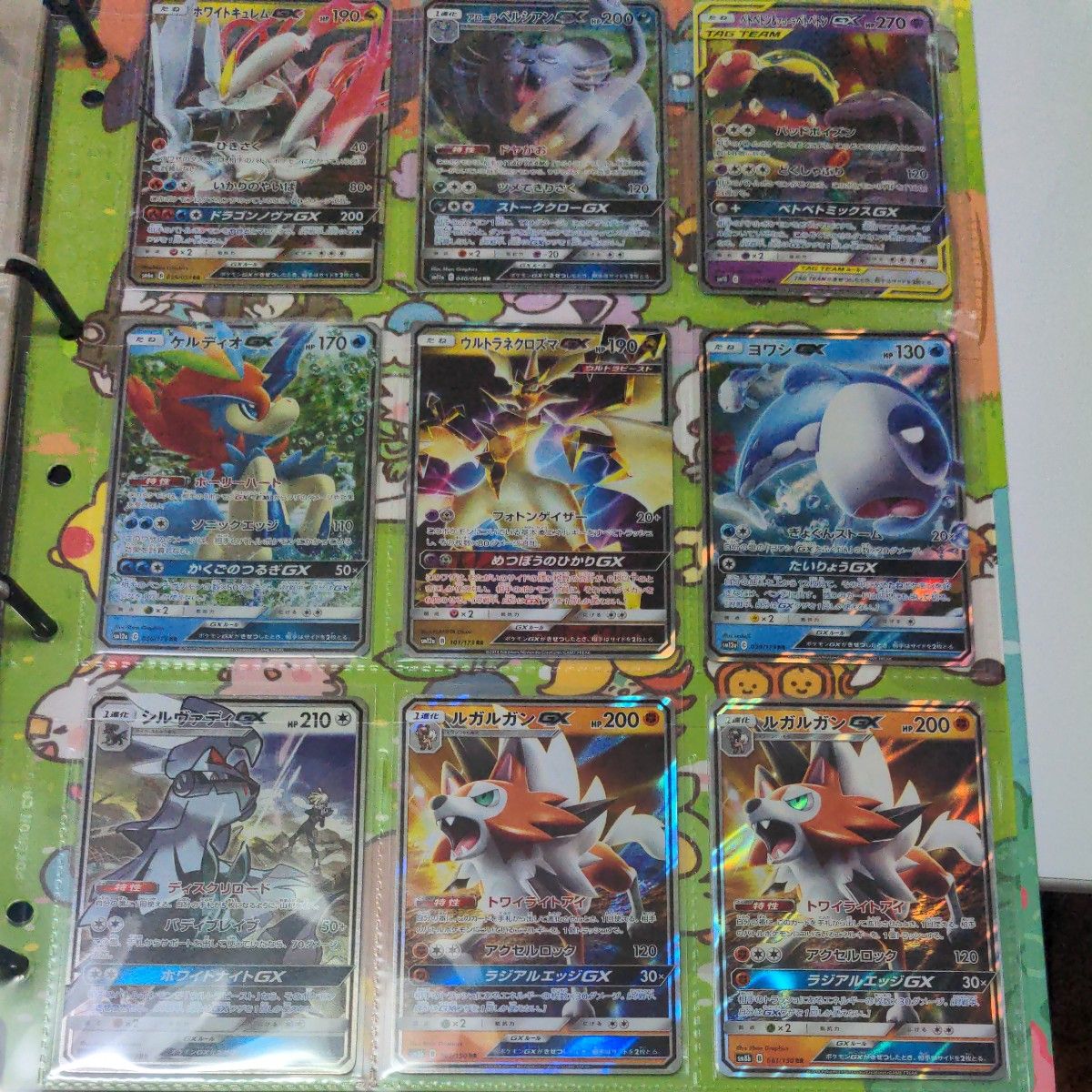 ポケモンカード GX RR まとめ売り | Shop at JDirectItems Fleamarket
