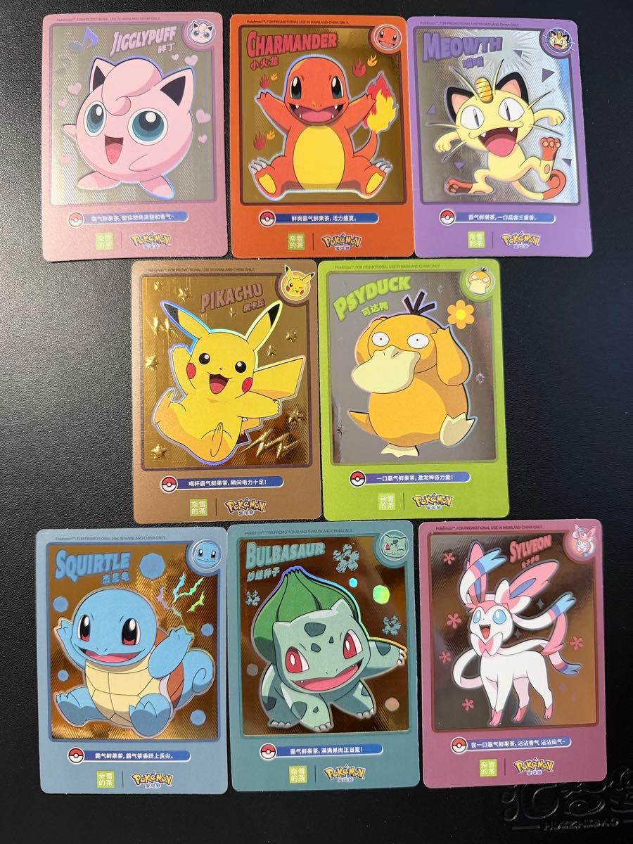 ポケモンカード RR ex 50枚まとめ売り レギュ落ちなし 25種各2枚