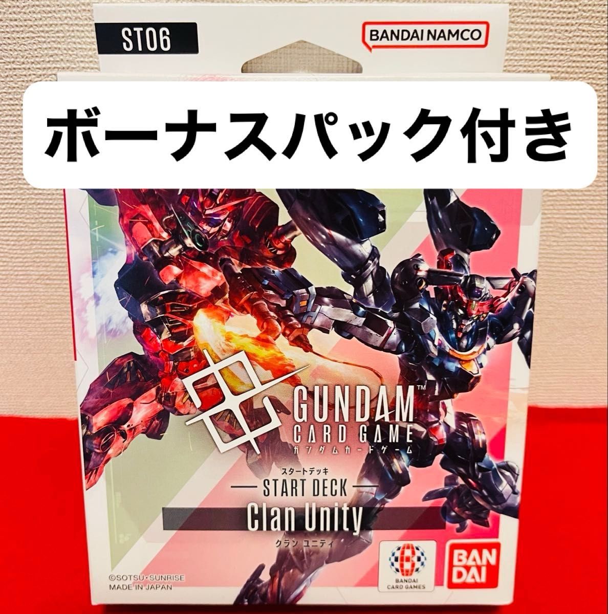 新品未開封ガンダムカードゲームDestinyIgnition ボーナスパック付き ガンダムカードゲーム アルティメットデッキ Destiny Ignition 開封