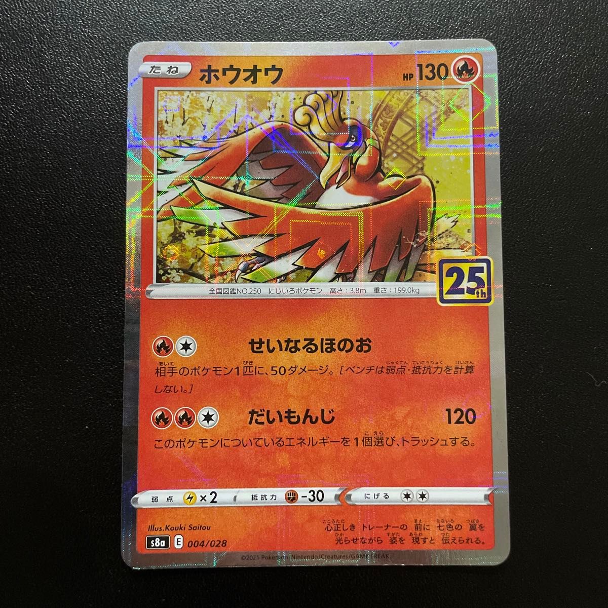 ポケモンカード 海外ダメカンダイス どく やけど マーカー テラパゴス