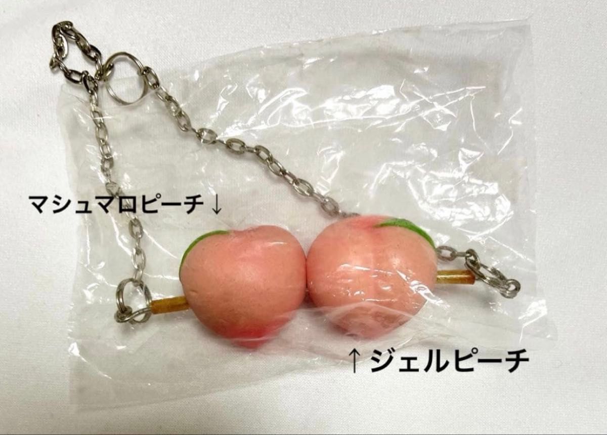 最終値下げ【桃3層激レア】juanmi かき氷トースト 桃 ピーチ スクイーズ 最終値下げ【桃3層激レア】juanmi かき氷トースト 桃 ピーチ