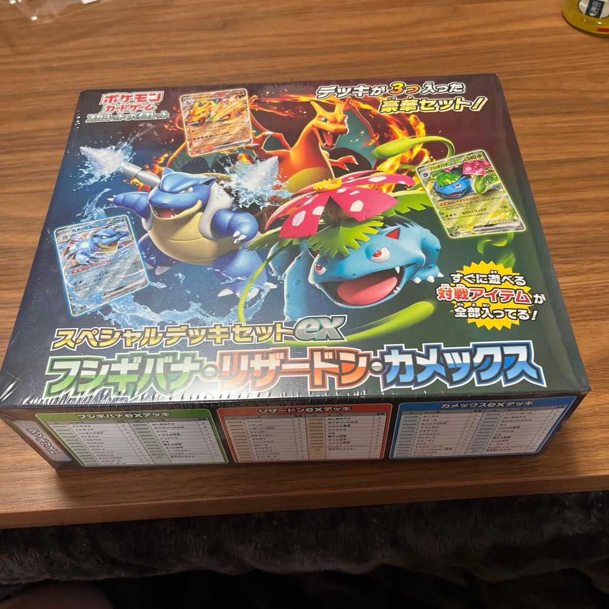 Lycee 魔王復活保険　カリン　プロモ Lycee 魔王復活保険 カリン プロモ Lycee 魔王復活保険 カリン プロモ