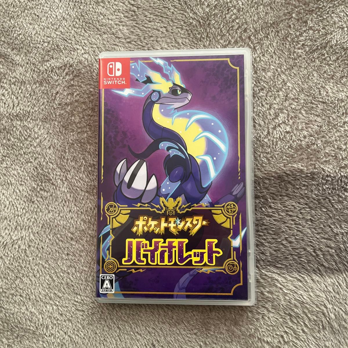 ポケットモンスター ポケモン バイオレット ブリリアントダイアモンド