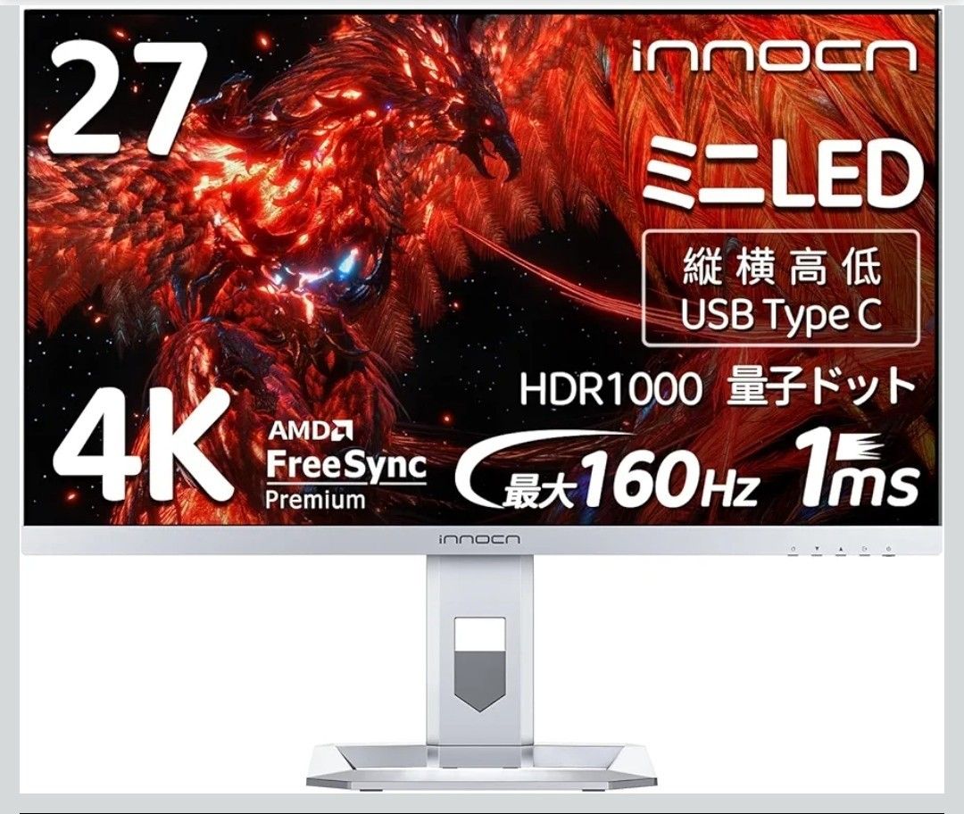 ヨドバシ 福袋 JAPANNEXT 27インチ 4K UHD HDR モニター 夢のお年玉箱