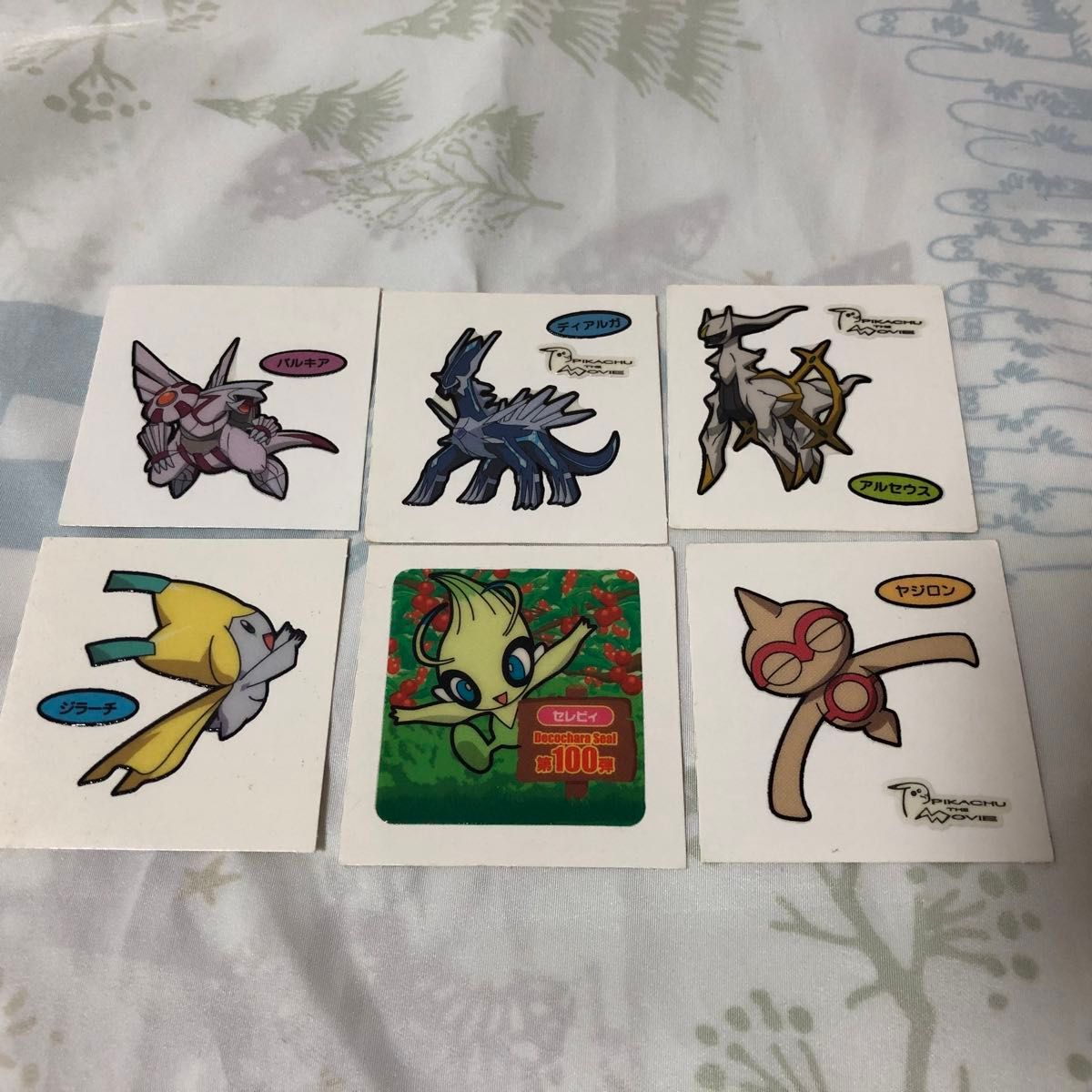 my151 キャンペーン イチゴーイチ ステッカー くじ一等 フル