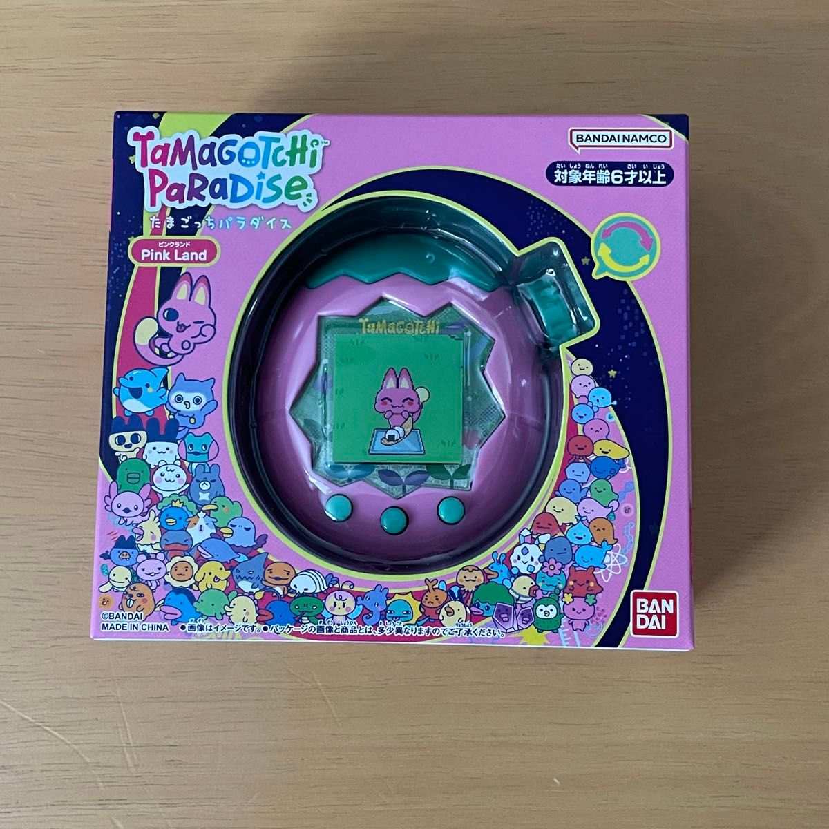 新品未開封品】たまごっちパラダイス 2個セット ピンクランド ブルー