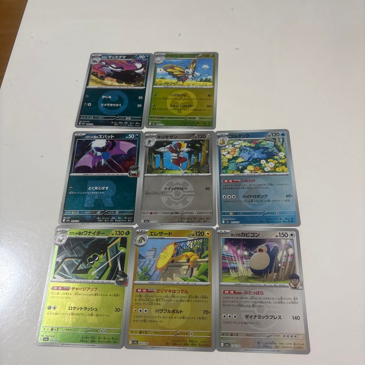 ドラパルトexデッキパーツまとめ売り モンスターボールミラー