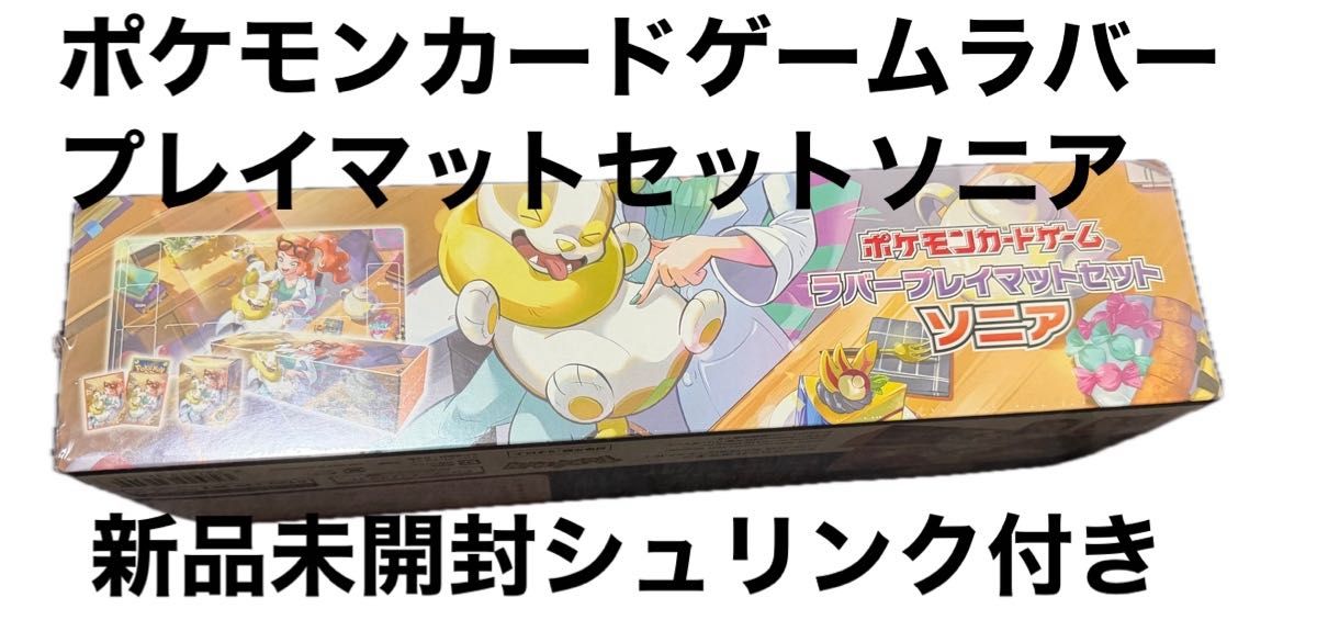 カードゲームする後輩 ラバーマット プレイマット | Shop at
