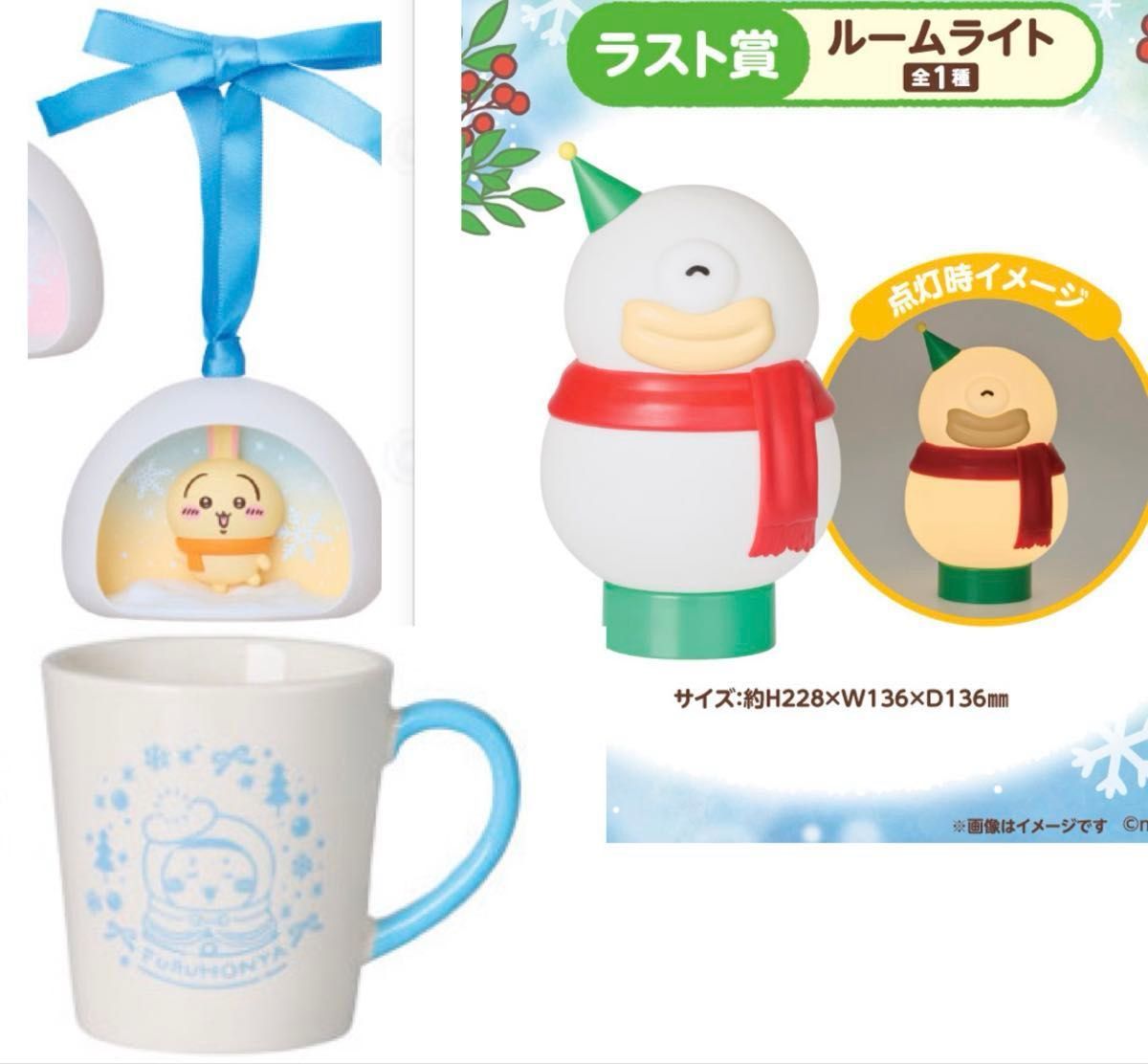 一番くじ こびとづかん B賞 温感マグカップ 2セット 【公式通販】