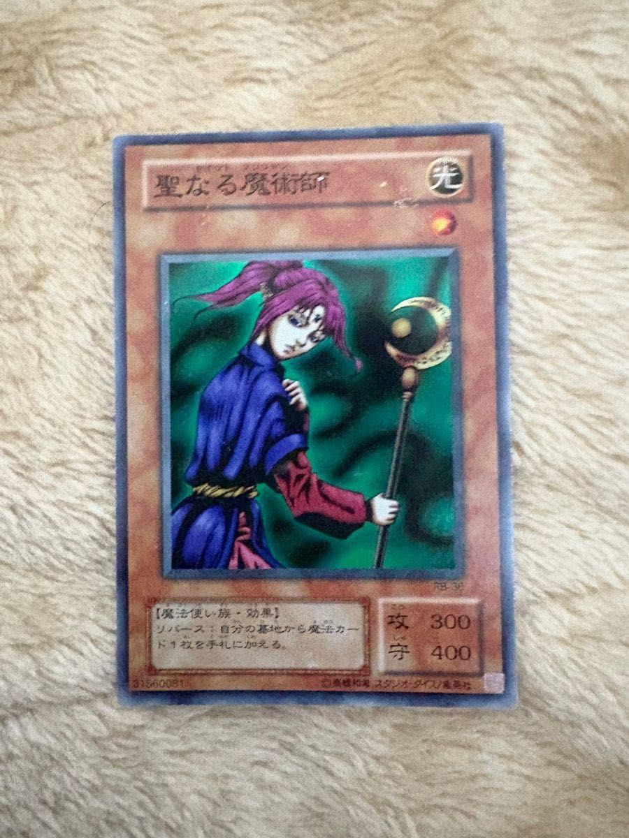 ☆希少初期テキスト☆遊戯王【SR 聖なる魔術師】 セイントマジシャン