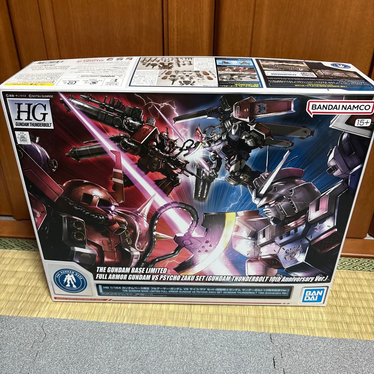 HG 1/144 ガンダムベース限定 フルアーマー・ガンダム VS サイコ・ザク