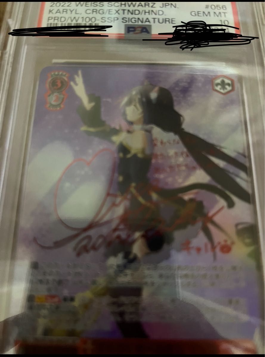 psa10 SSP “こだわりトッピング” 倉田ましろ　サイン　ヴァイス PSA10》ヴァイスシュヴァルツ バンドリ こだわりトッピング 倉田ましろ