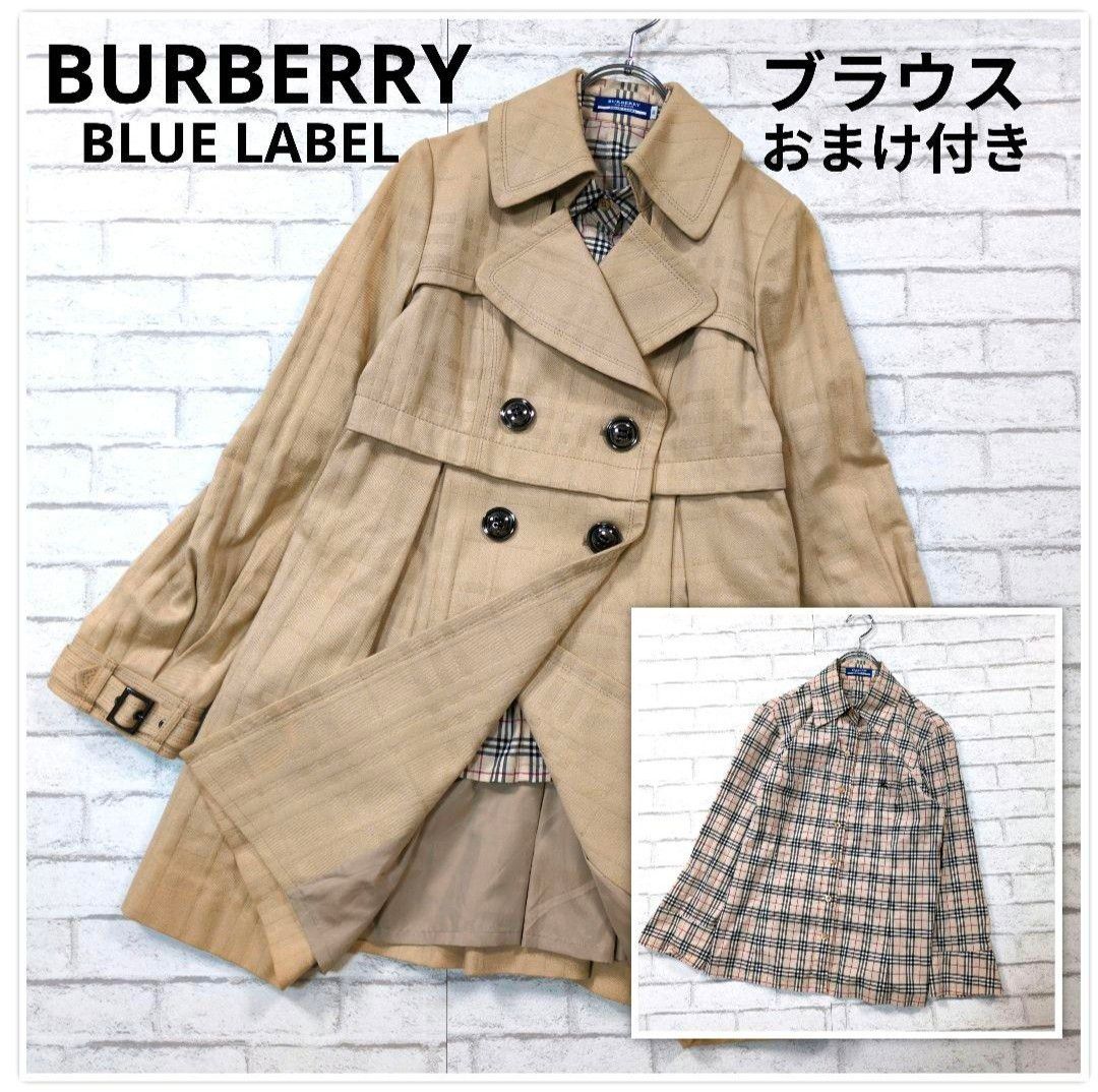 極美品・38・ブラック】バーバリー ブルーレーベル ロング ダッフル