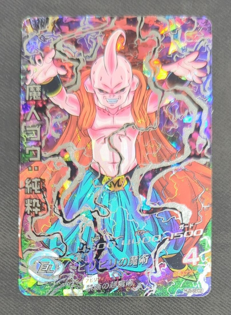 遊戯王 YCSC 中国 TOP64 スターダスト・ドラゴン ステンレスカード