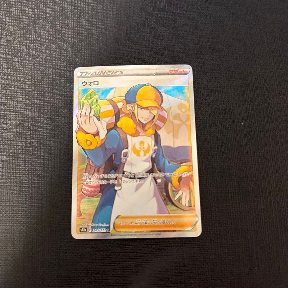 ポケモンカード 未開封パック 12種 まとめ売り ポケカ | Shop at