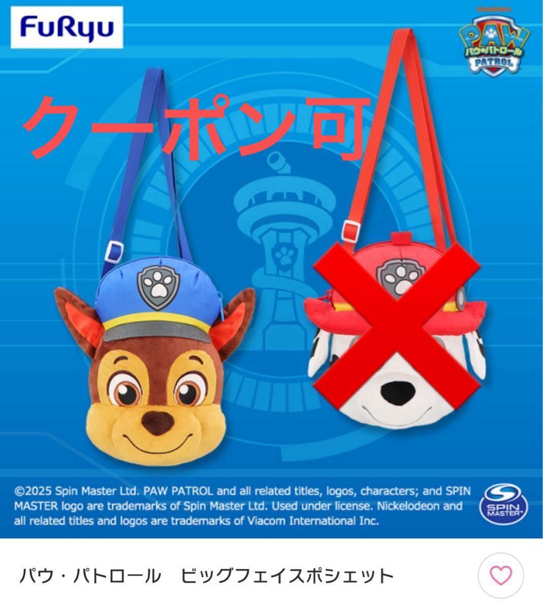 ハズビンホテル HAZBIN HOTEL キーチェーン バレンタイン 2023