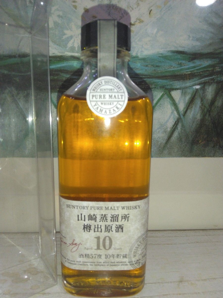 限定・未開栓】山崎蒸溜所 パイロットディスティラリー 190ml