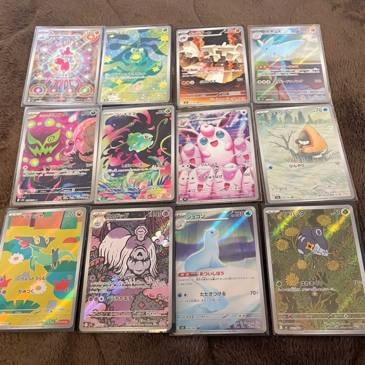 ポケモンカードAR、SR、SAR、MAまとめ売り MEGAドリームex