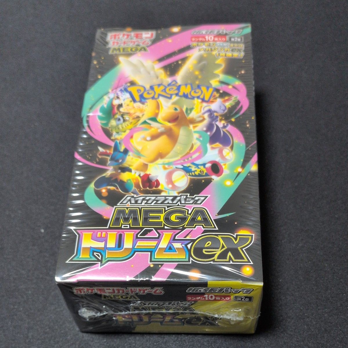 鑑定品 PSA10 】 極美品 最安値 世界53枚 千年竜 初期 シク | Shop at