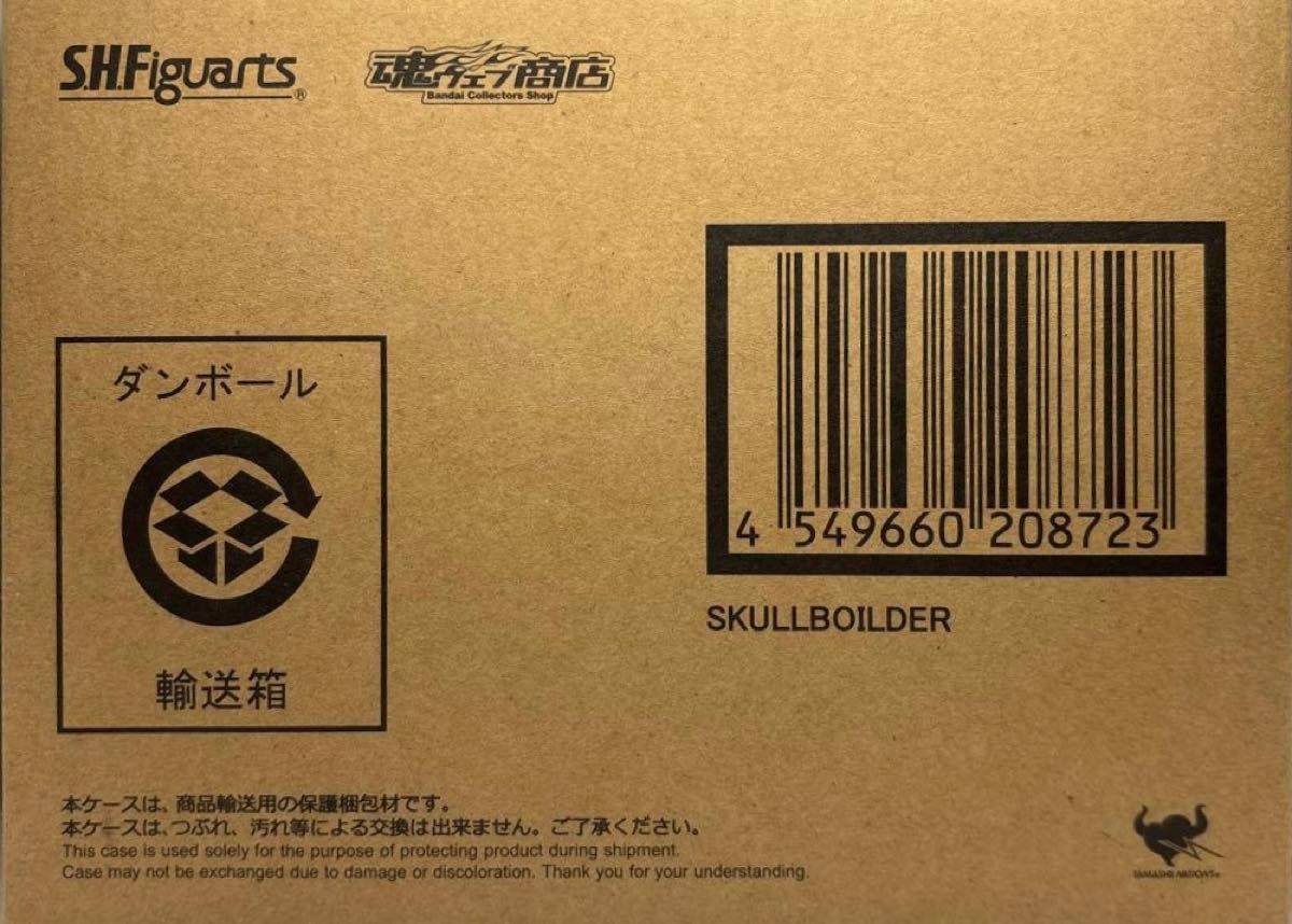 新品】2個セット 輸送箱未開封品 S.H.Figuarts フィギュアーツ 真骨彫