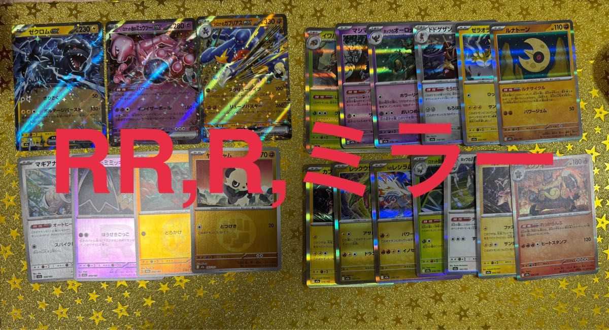 ポケモンカード、ワンピースカード 未開封バラパック大量まとめ売り