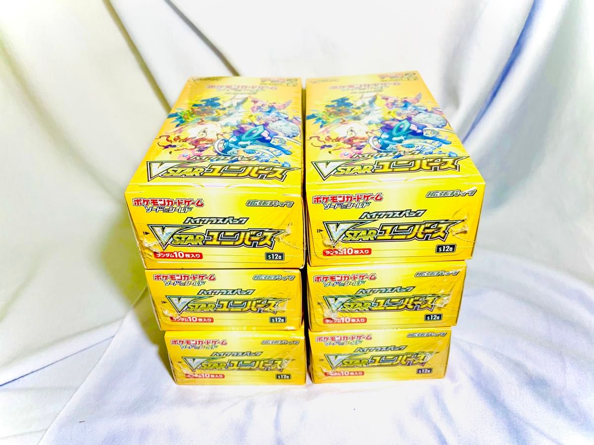 ポケモンカード ニンジャスピナー 6BOX シュリンク付き 未開封 | Shop