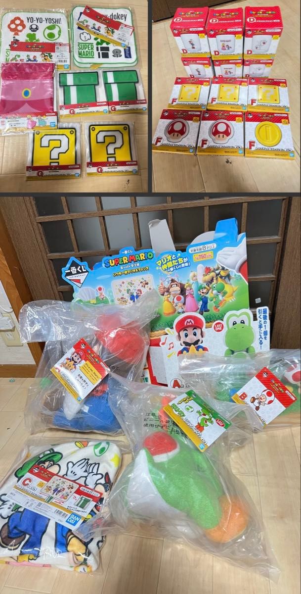 ヨッシー 一番くじ A賞 C賞 ラストワン＋下位賞セット | Shop at