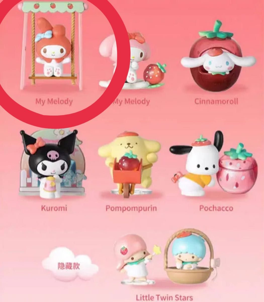 MINISO海外限定 正規品　クロミ　お昼の月　アソートボックス サンリオ 8個入り MINISO x サンリオ クロミ 白昼の月シリーズ フィギュア