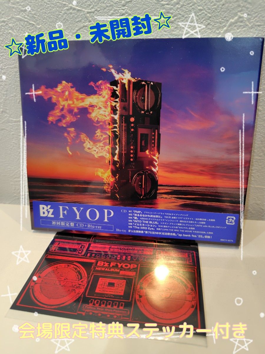 B'z FYOP 通常版＋購入特典 マルチショルダーバッグ | Shop at
