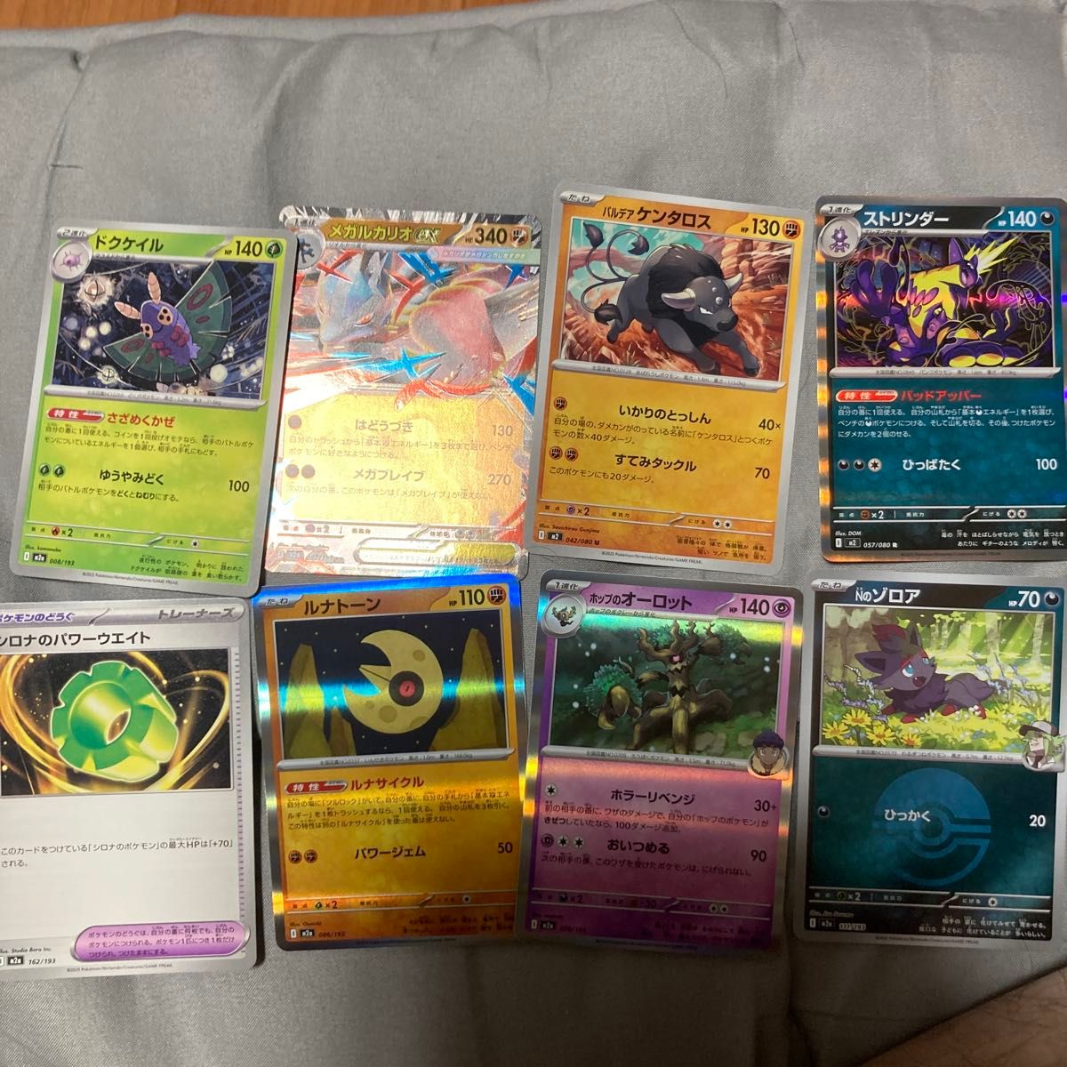 ポケモンカード メガドリームex 5パック インフェルノx 12パック バラ