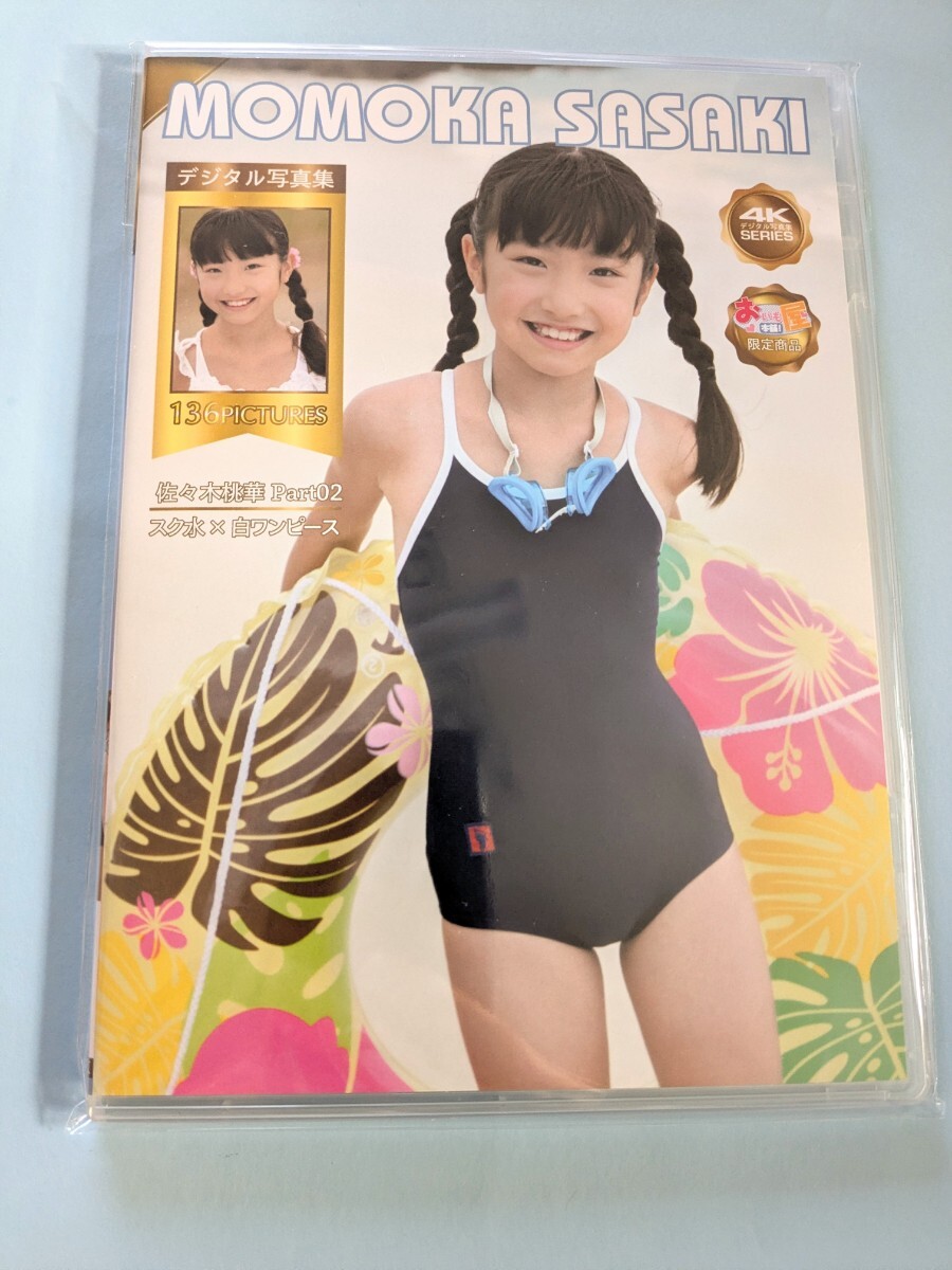 少女たちの体育祭 写真集 鮫島琢磨 女子高生120人のときめき 三心堂