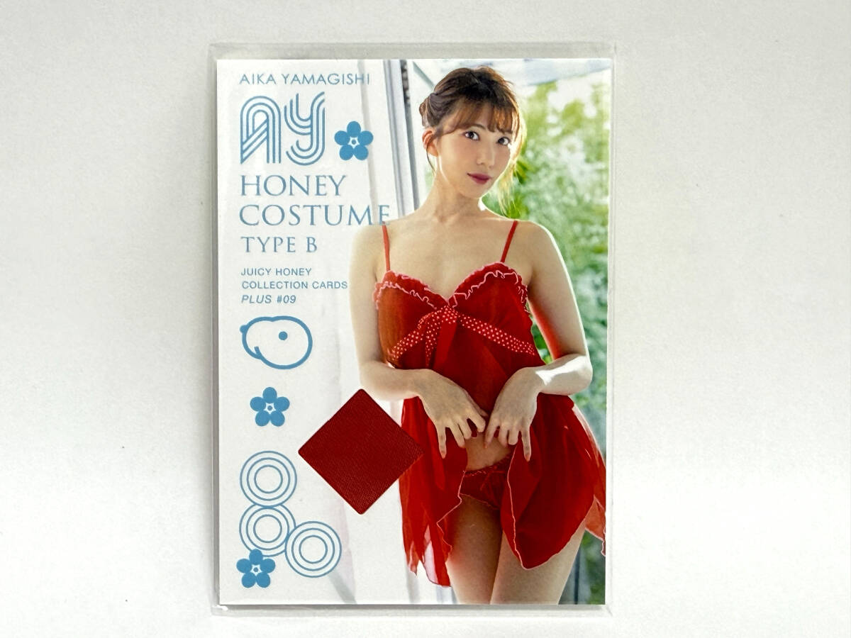 ジューシーハニー JUICY HONEY PLUS #21 新品未開封 2ボックス 2BOX 