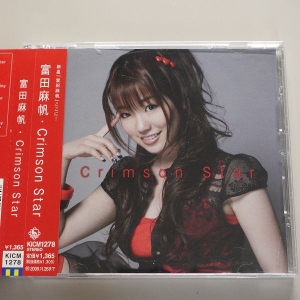 富田麻帆　サイン入りノート Resultados de búsqueda de 